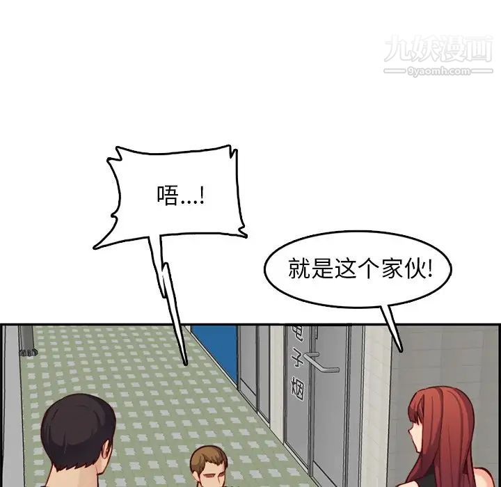 妈妈是女大学生第39话