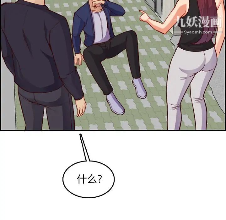 妈妈是女大学生第39话