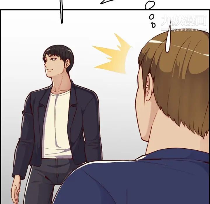 妈妈是女大学生第39话