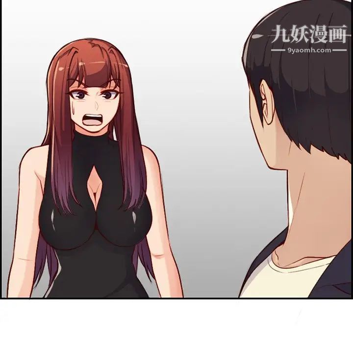 妈妈是女大学生第39话