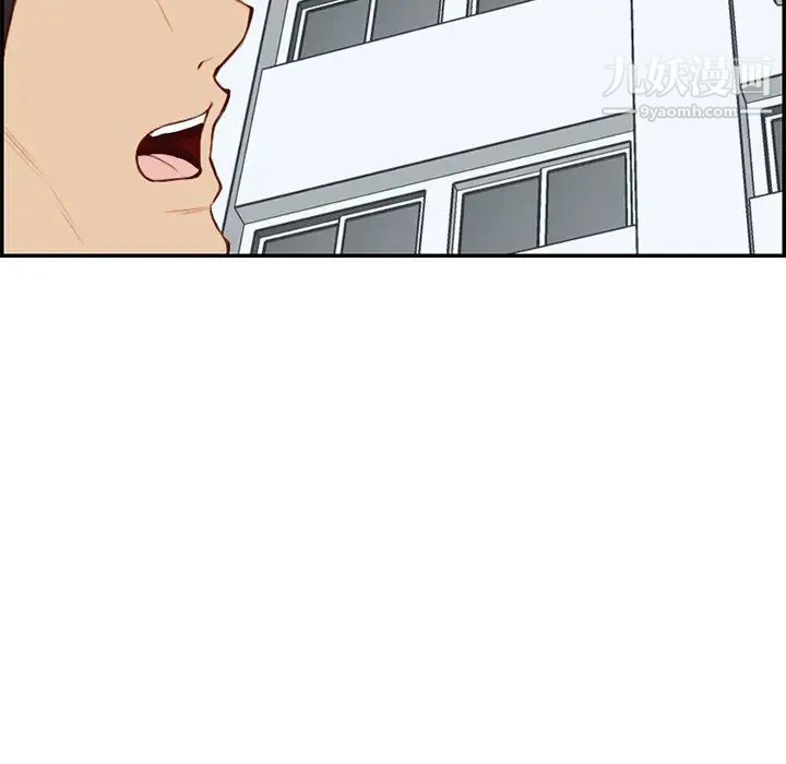 妈妈是女大学生第39话