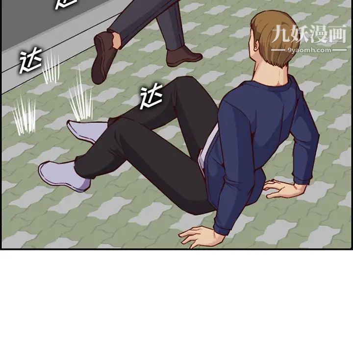 妈妈是女大学生第39话