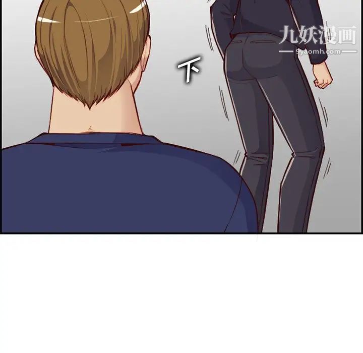 妈妈是女大学生第39话