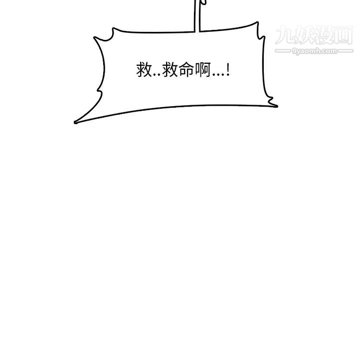 妈妈是女大学生第39话