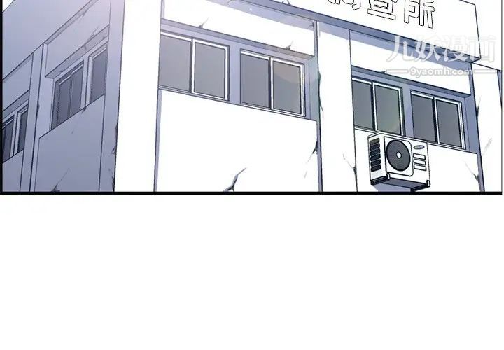 妈妈是女大学生第40话