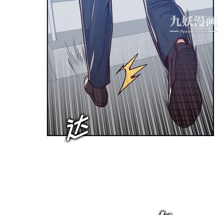 妈妈是女大学生第40话