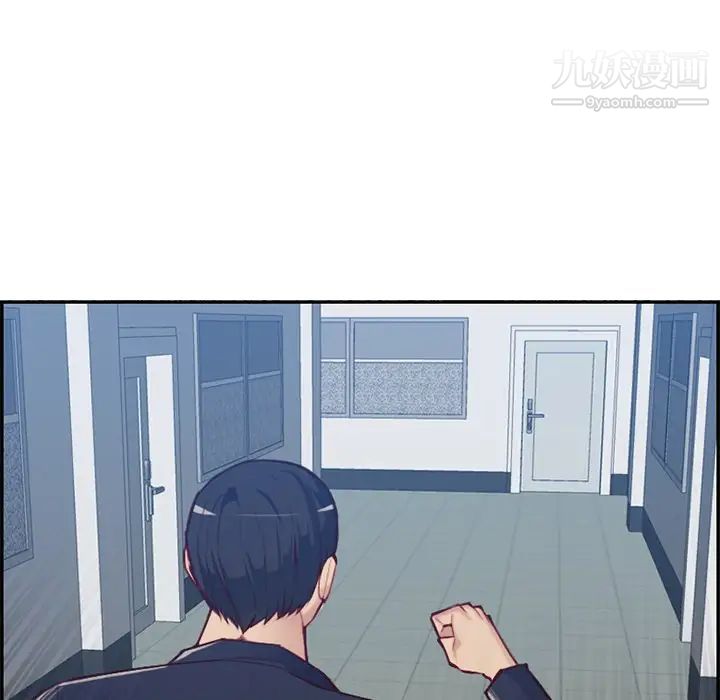 妈妈是女大学生第40话