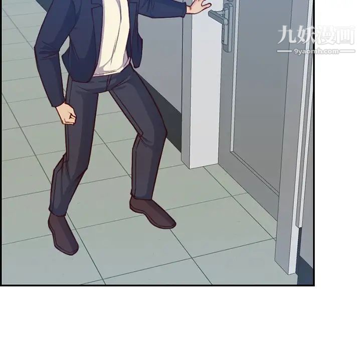 妈妈是女大学生第40话