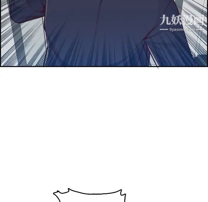 妈妈是女大学生第40话