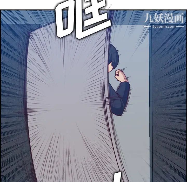 妈妈是女大学生第40话