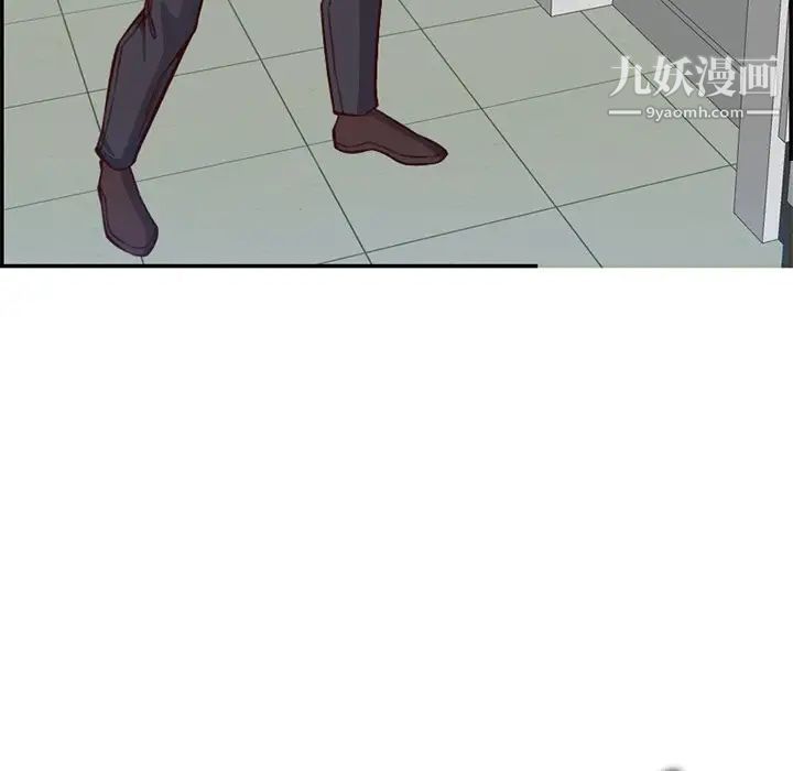 妈妈是女大学生第40话