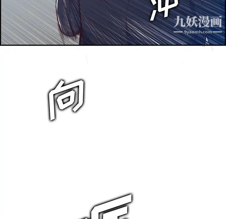 妈妈是女大学生第40话