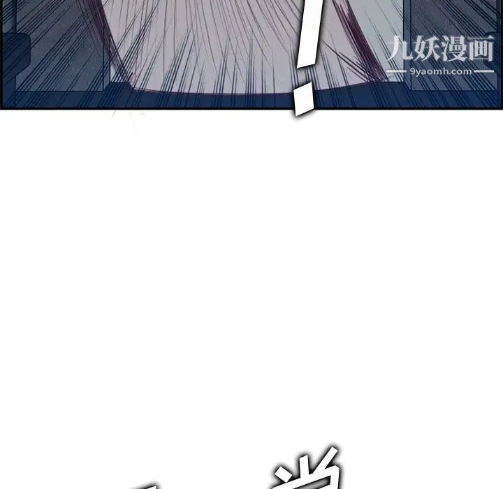 妈妈是女大学生第40话