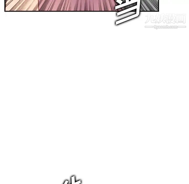 妈妈是女大学生第40话