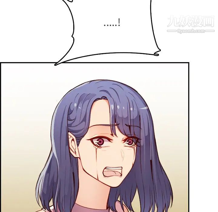 妈妈是女大学生第40话