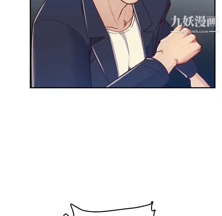 妈妈是女大学生第40话