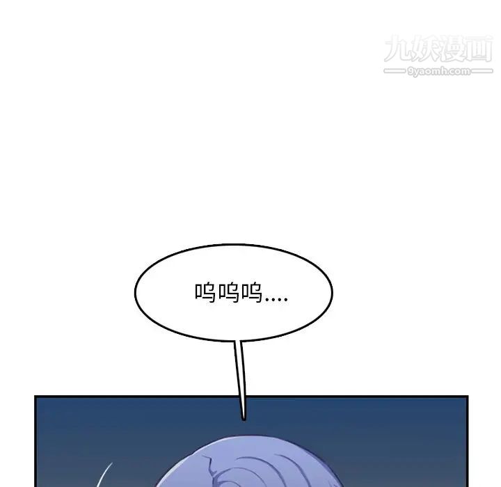 妈妈是女大学生第40话