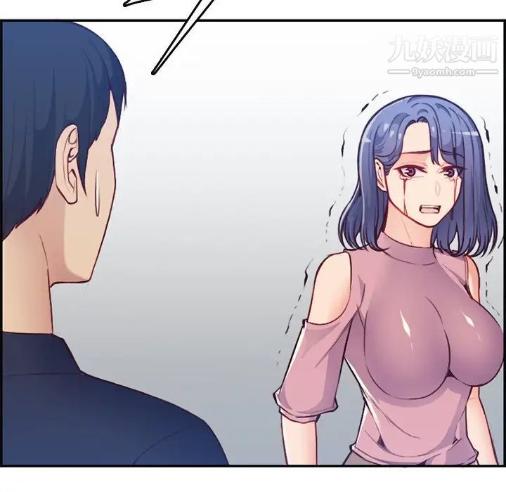 妈妈是女大学生第40话