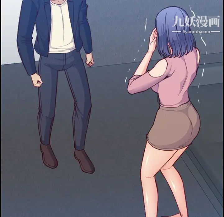 妈妈是女大学生第40话