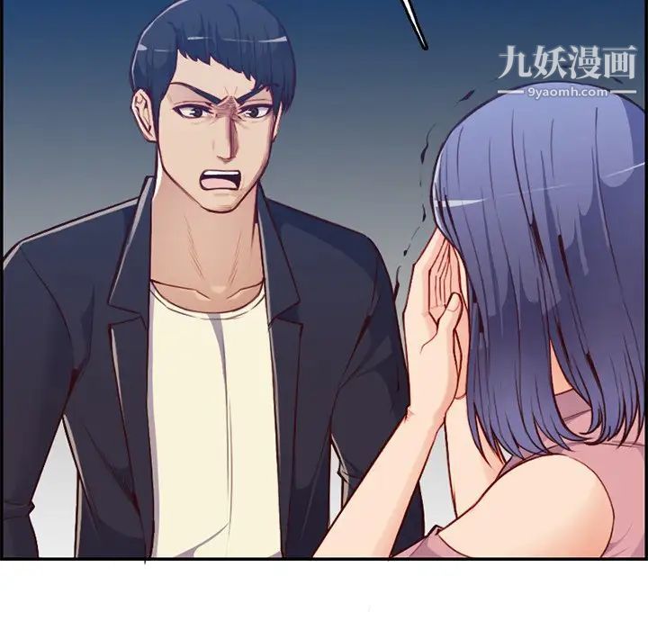 妈妈是女大学生第40话