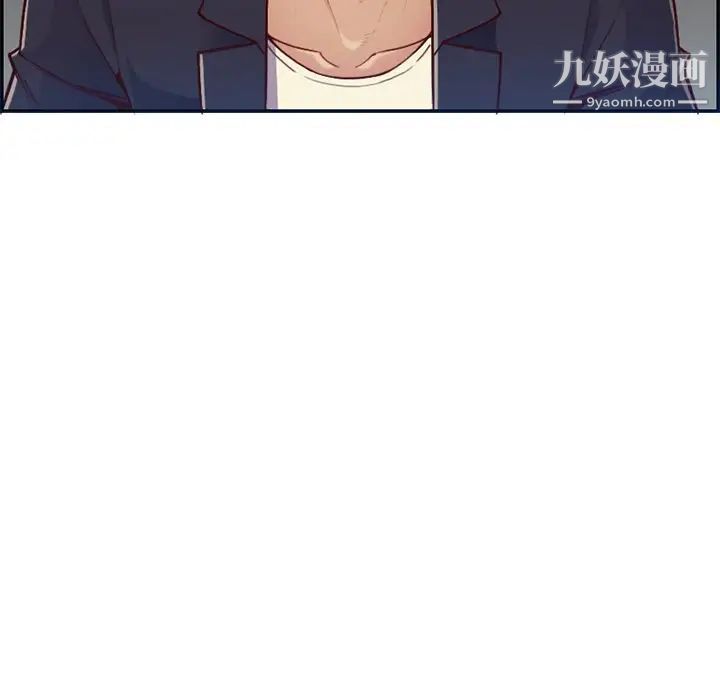 妈妈是女大学生第40话