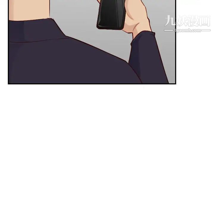 妈妈是女大学生第40话