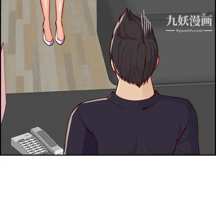 妈妈是女大学生第40话