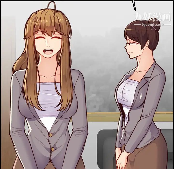 妈妈是女大学生第40话