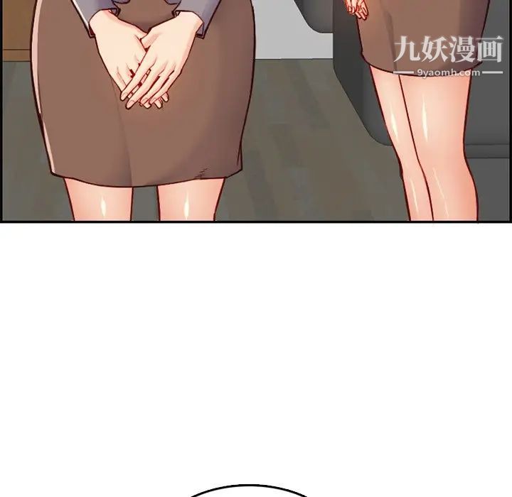 妈妈是女大学生第40话