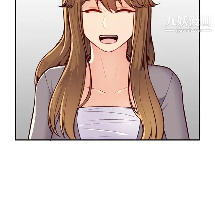 妈妈是女大学生第40话