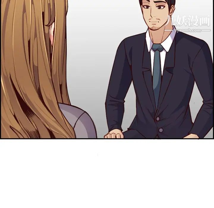 妈妈是女大学生第40话