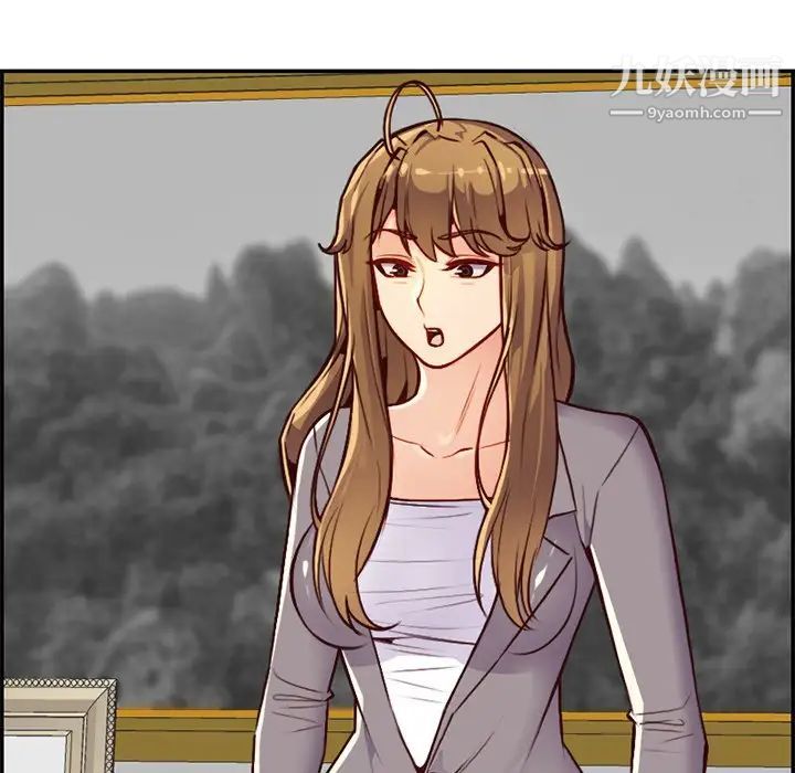 妈妈是女大学生第40话