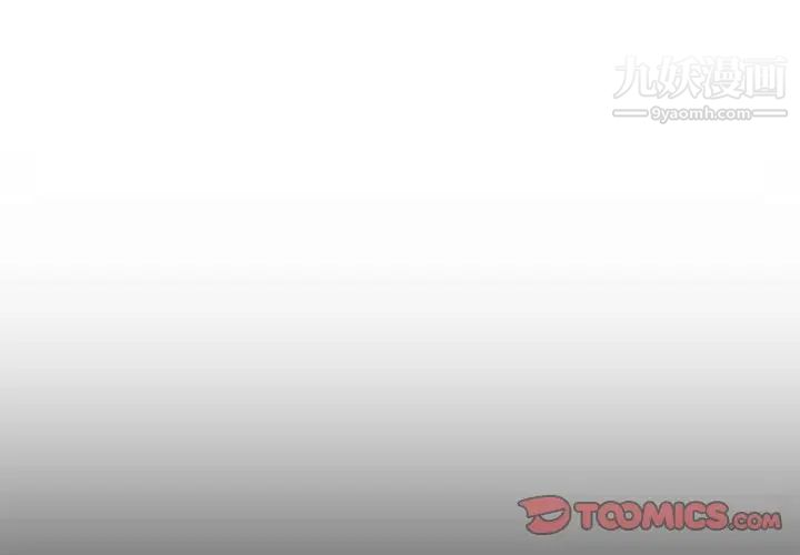 妈妈是女大学生第41话