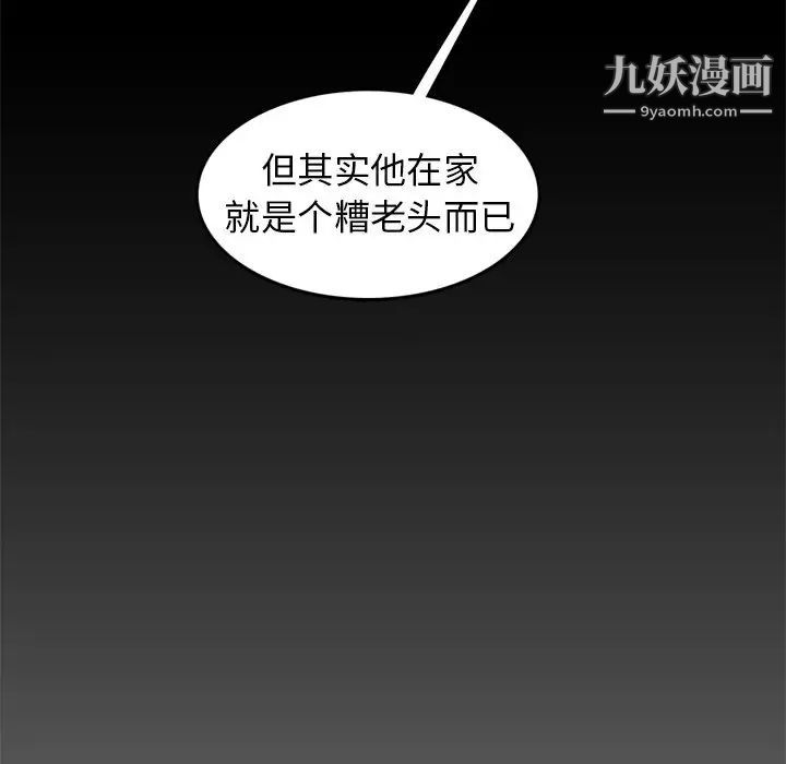 妈妈是女大学生第41话