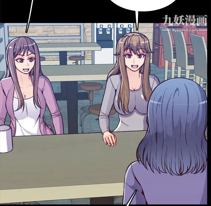 妈妈是女大学生第41话