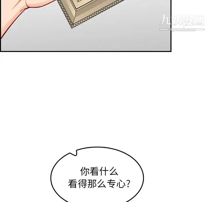 妈妈是女大学生第41话