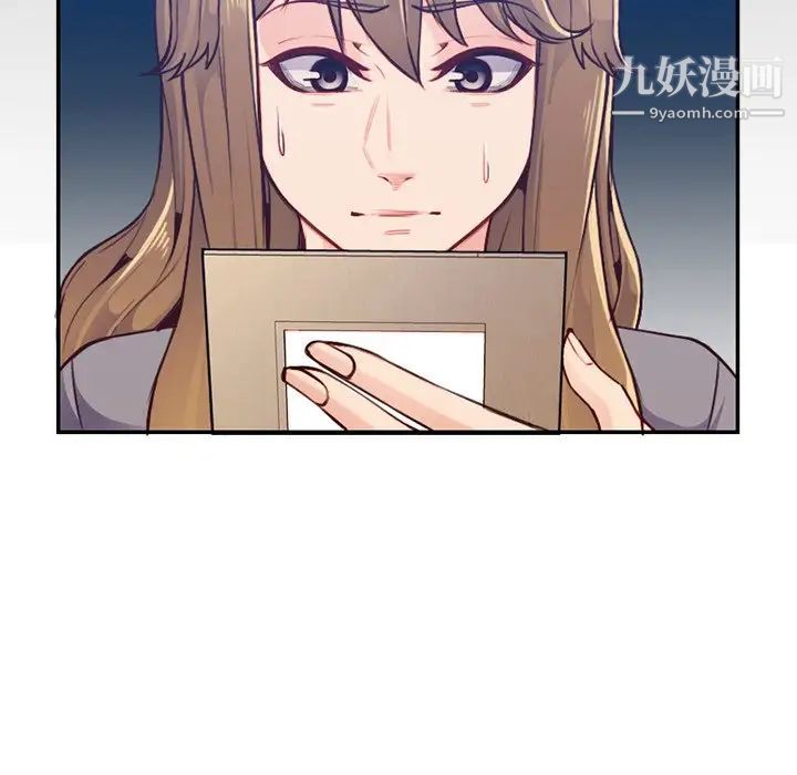 妈妈是女大学生第41话