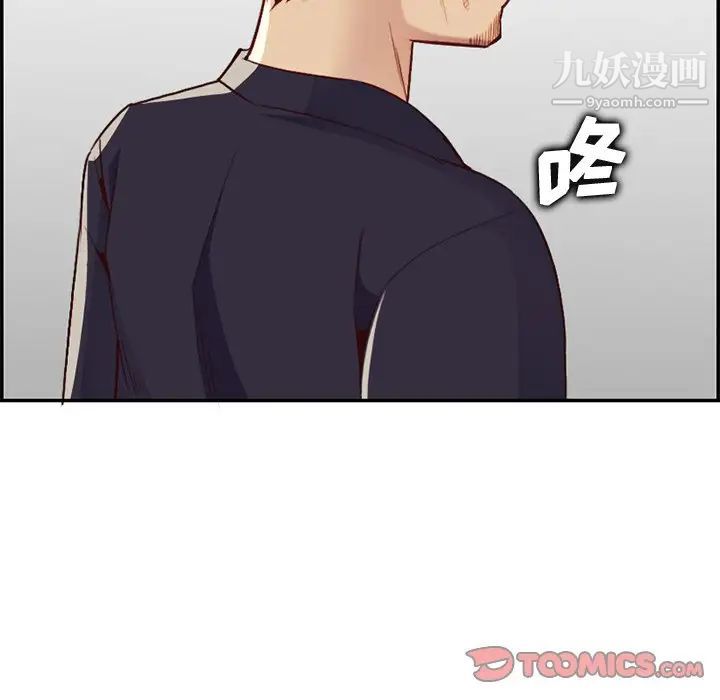 妈妈是女大学生第41话