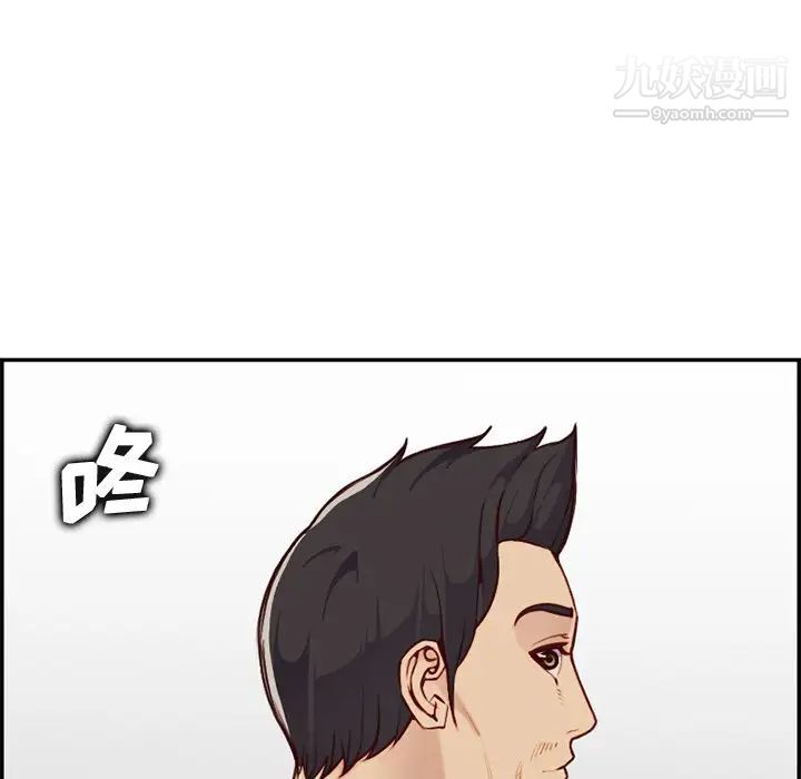 妈妈是女大学生第41话