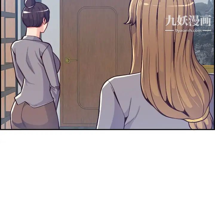 妈妈是女大学生第41话