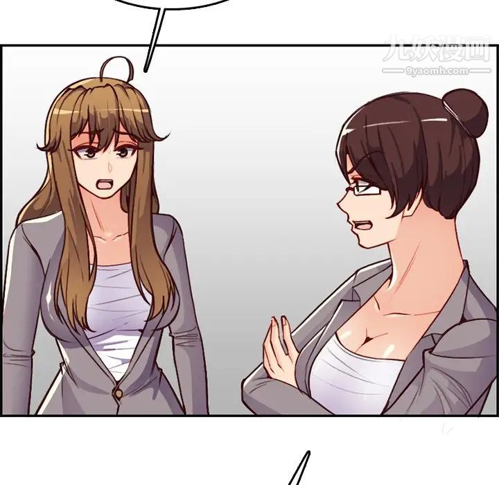 妈妈是女大学生第41话