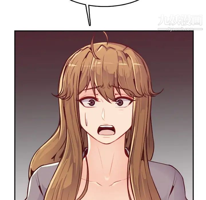 妈妈是女大学生第41话