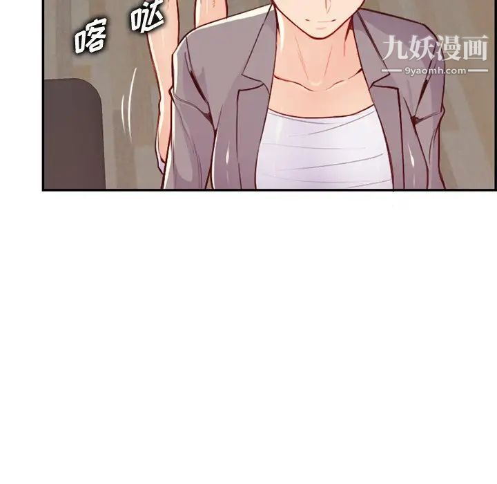 妈妈是女大学生第41话