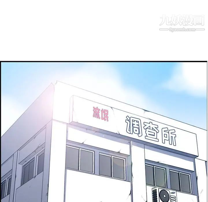 妈妈是女大学生第41话