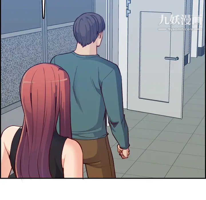 妈妈是女大学生第41话