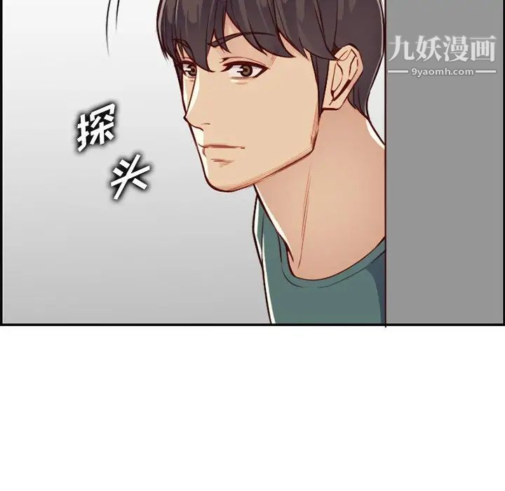 妈妈是女大学生第41话