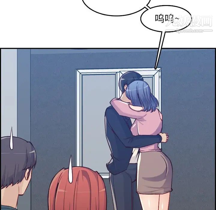 妈妈是女大学生第41话