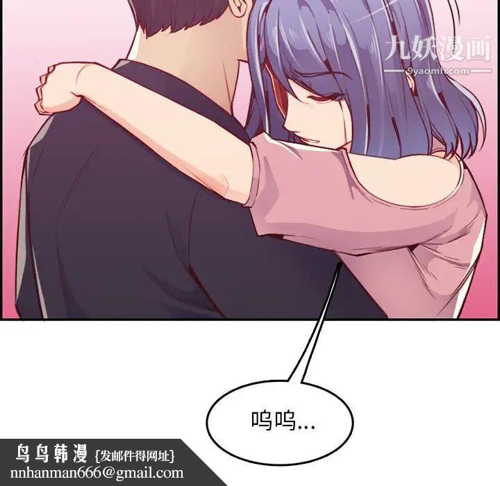 妈妈是女大学生第41话