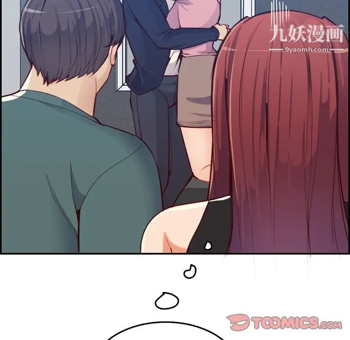 妈妈是女大学生第41话