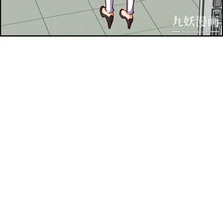 妈妈是女大学生第41话